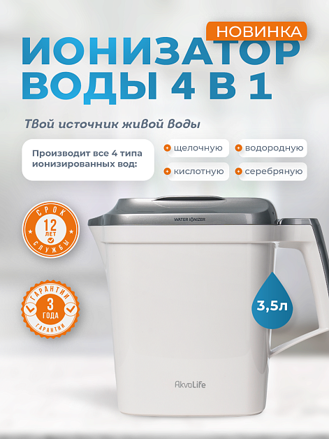Подарочный набор "Аква Климат"