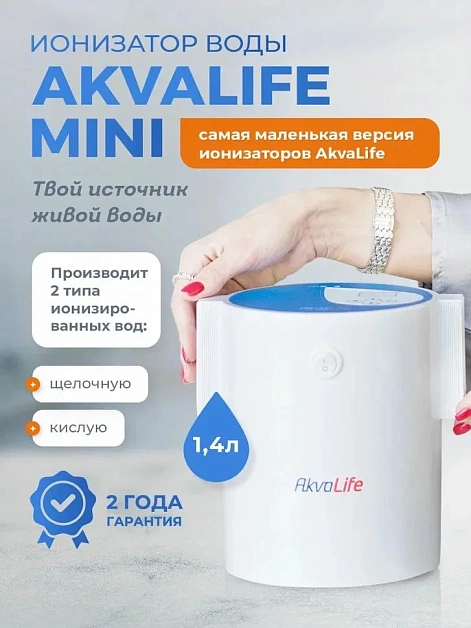 Подарочный набор "Аква Бум"